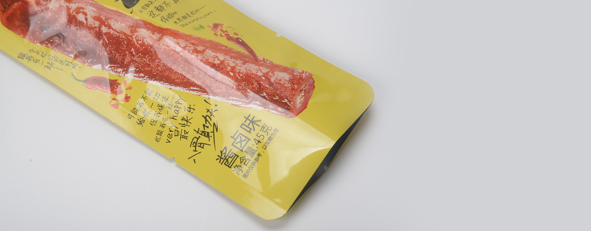 高溫蒸煮袋,10年的堅(jiān)持，不斷的創(chuàng)新